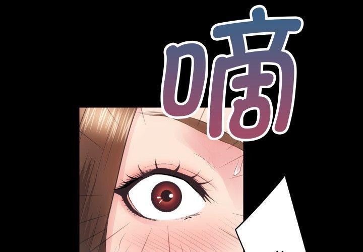 第18话 - 第4.jpg页