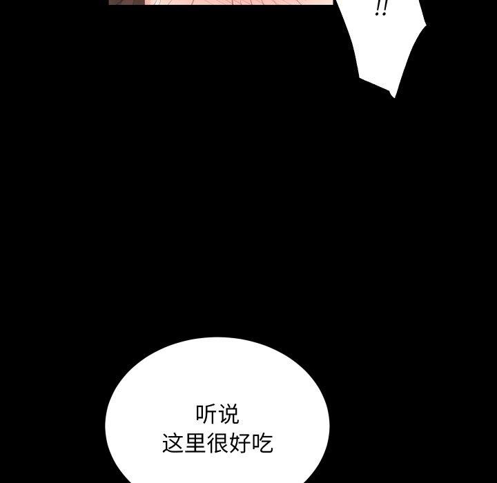 第18话 - 第5.jpg页