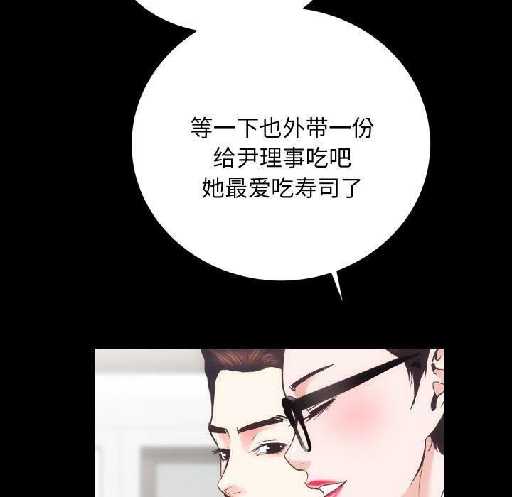 第18话 - 第6.jpg页