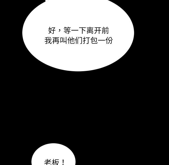 第18话 - 第8.jpg页