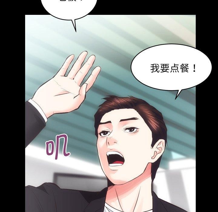 第18话 - 第9.jpg页
