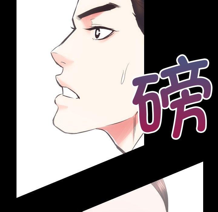 第18话 - 第11.jpg页