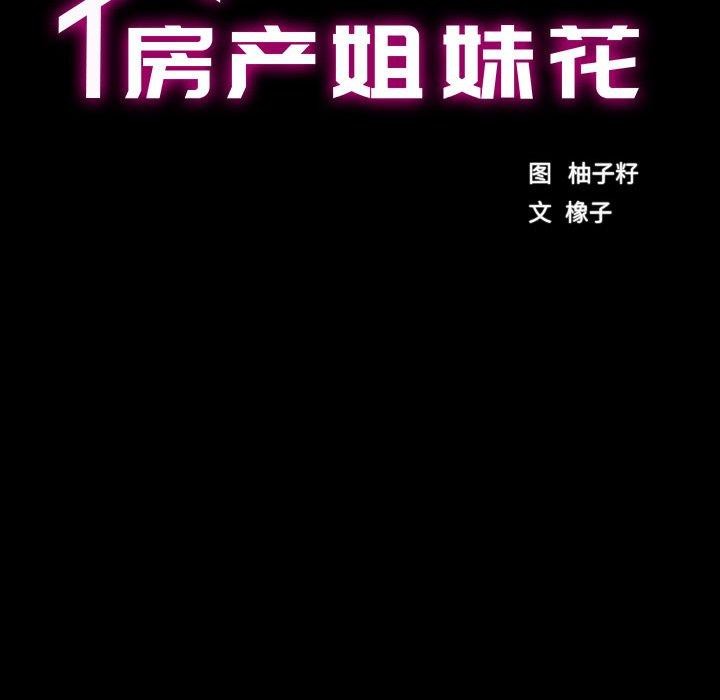第18话 - 第15.jpg页