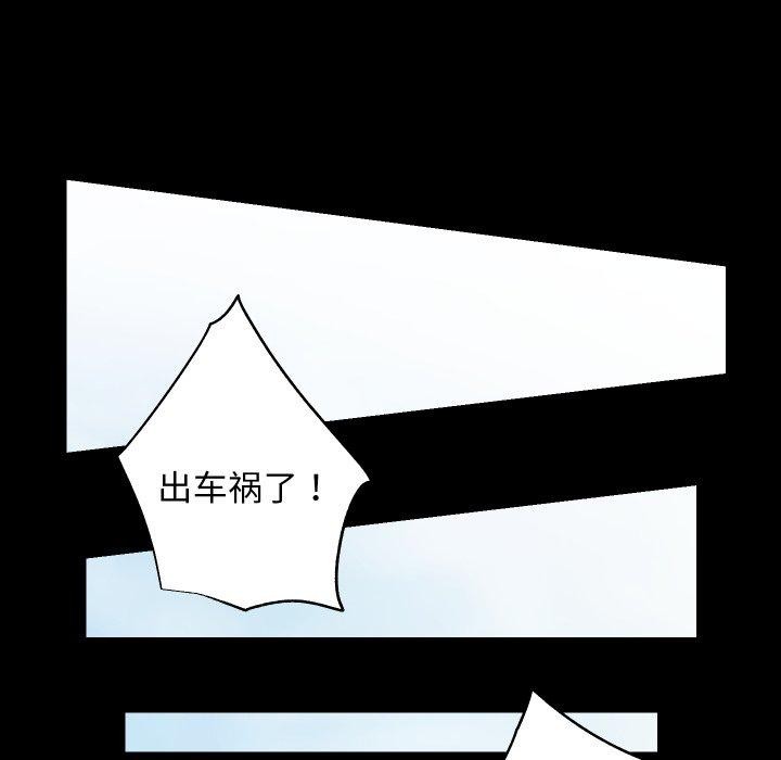 第18话 - 第21.jpg页