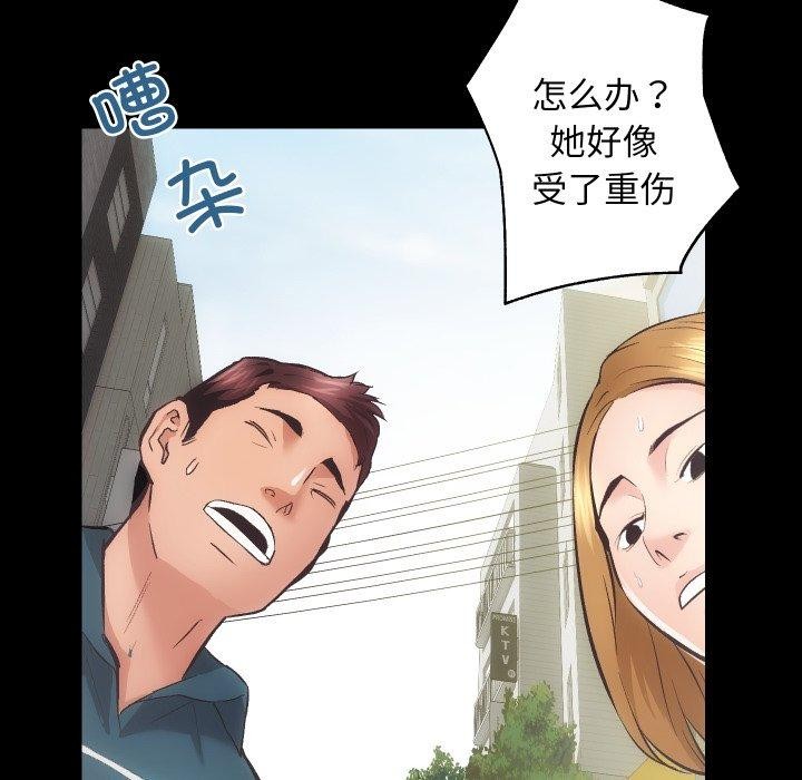 第18话 - 第22.jpg页