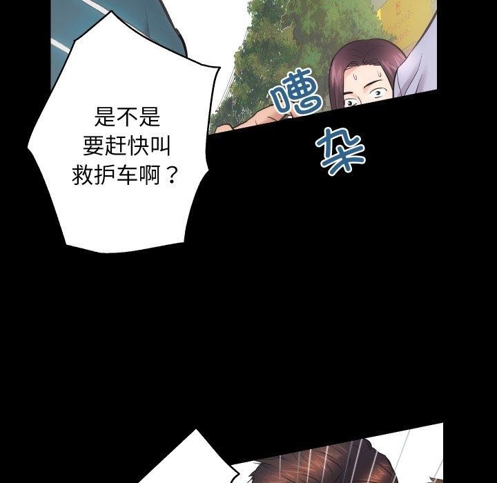 第18话 - 第23.jpg页