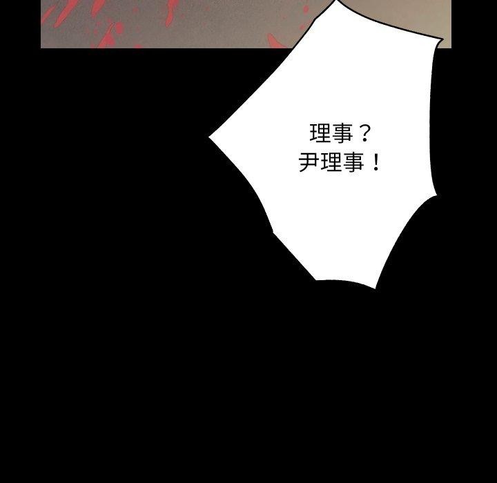 第18话 - 第27.jpg页