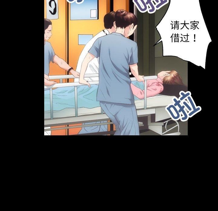 第18话 - 第30.jpg页