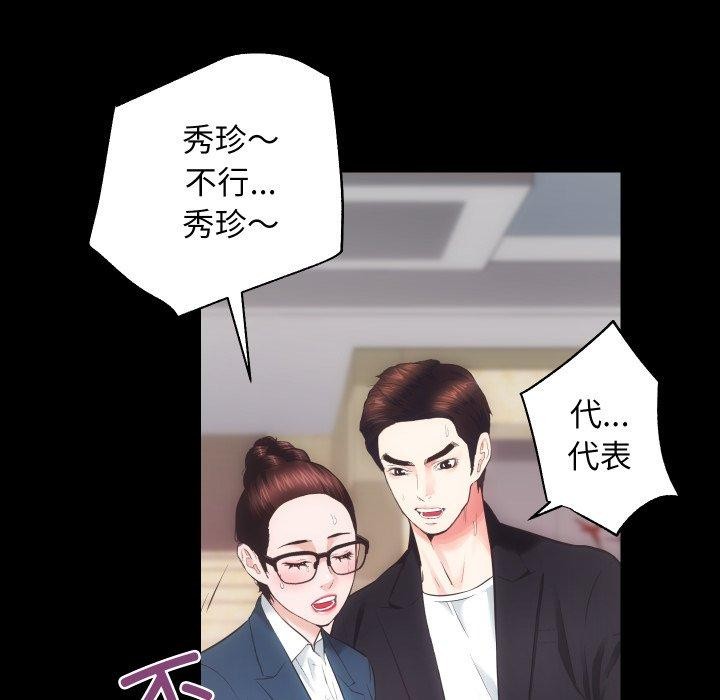 第18话 - 第31.jpg页