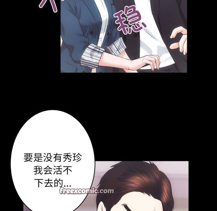 第18话 - 第32.jpg页