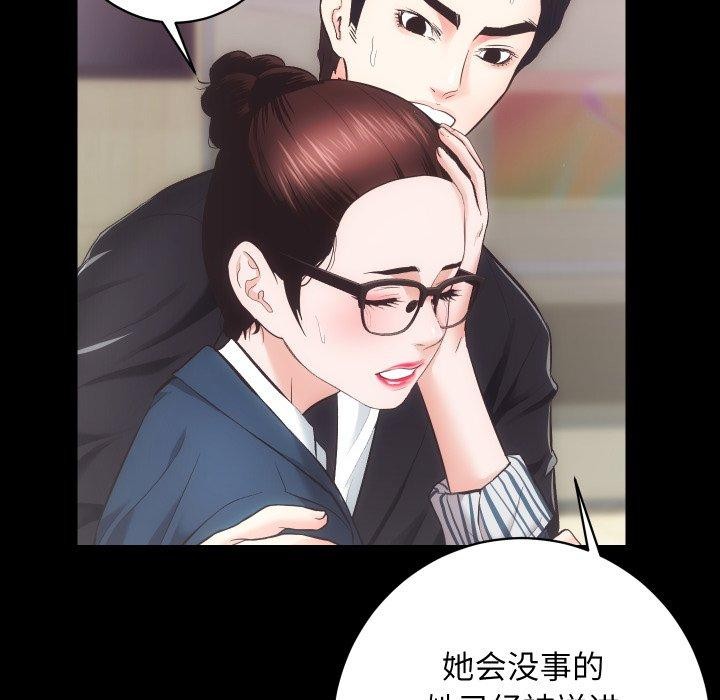 第18话 - 第33.jpg页