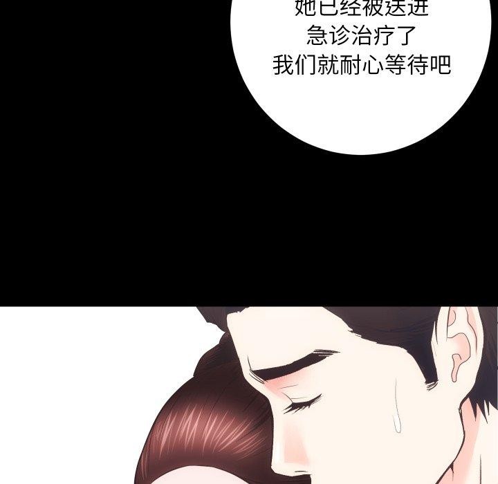 第18话 - 第34.jpg页