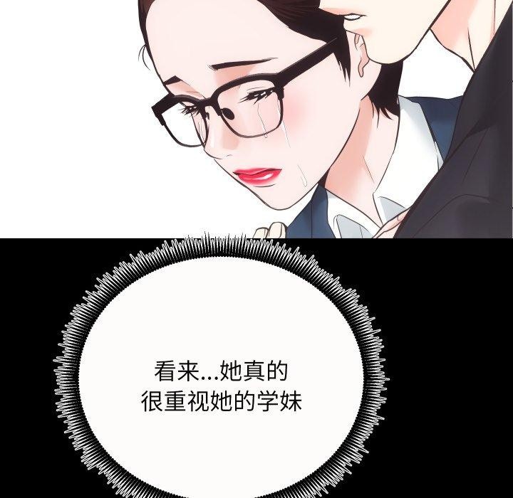 第18话 - 第35.jpg页