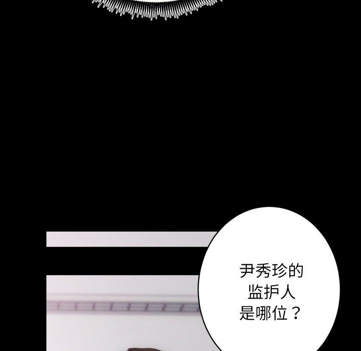 第18话 - 第36.jpg页