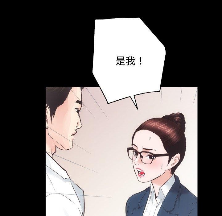 第18话 - 第38.jpg页