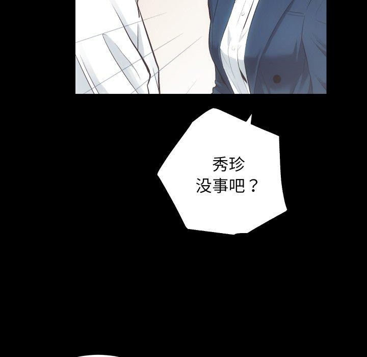 第18话 - 第39.jpg页
