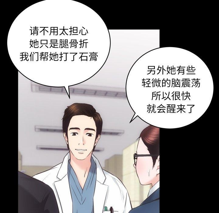 第18话 - 第40.jpg页