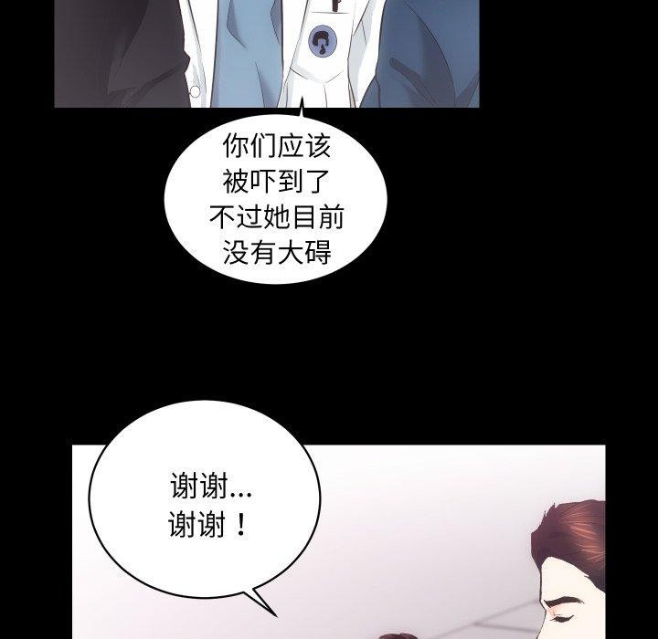 第18话 - 第41.jpg页
