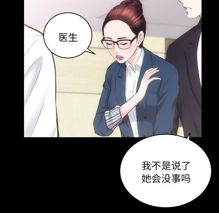 第18话 - 第42.jpg页