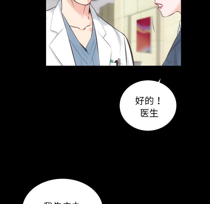 第18话 - 第44.jpg页