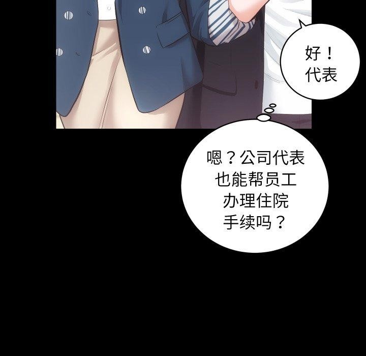 第18话 - 第46.jpg页