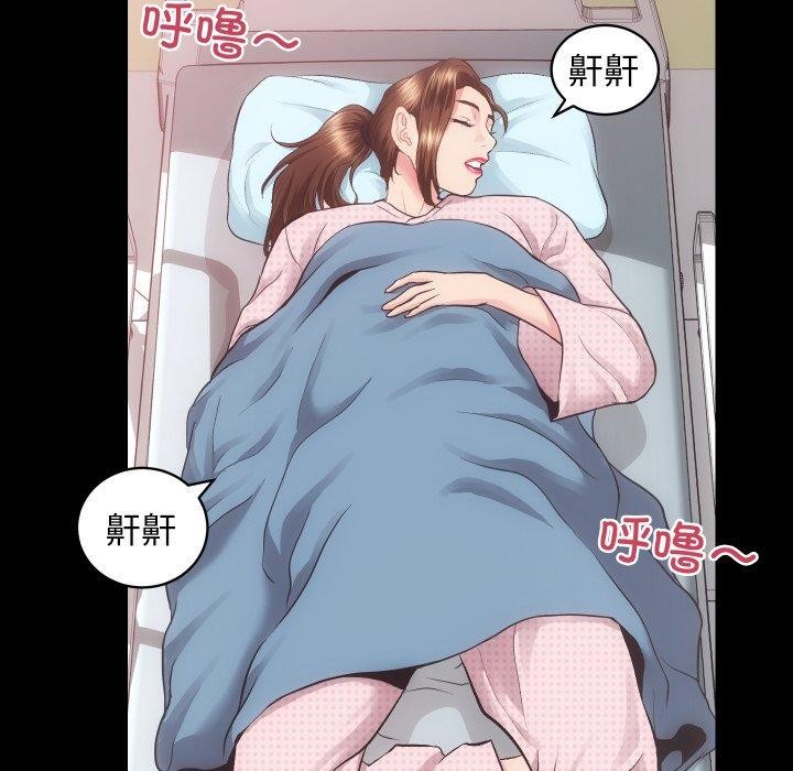 第18话 - 第49.jpg页