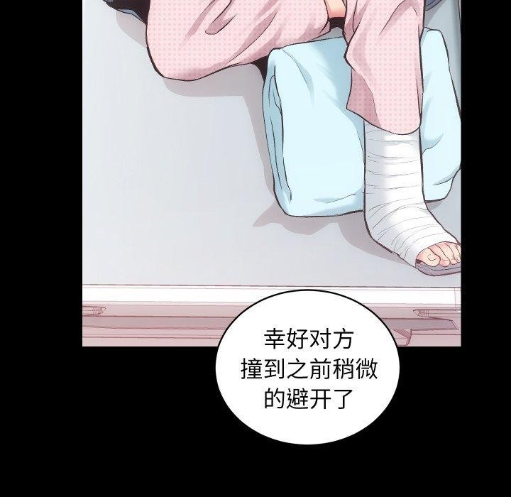 第18话 - 第50.jpg页