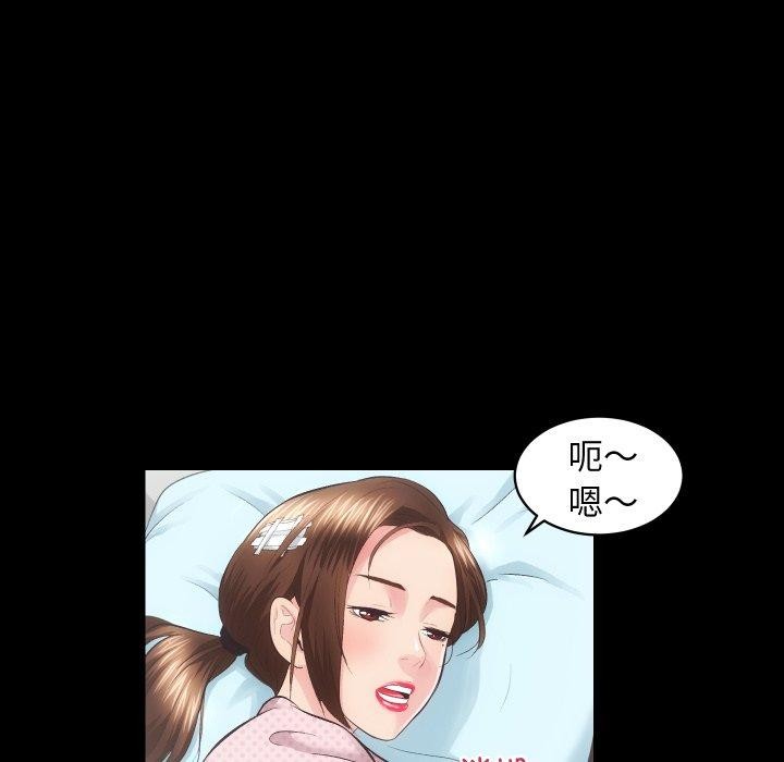 第18话 - 第51.jpg页