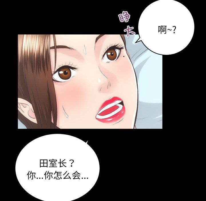 第18话 - 第53.jpg页