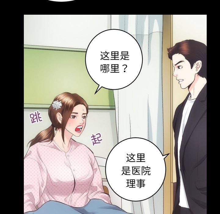第18话 - 第54.jpg页