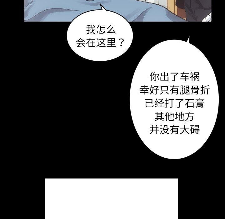 第18话 - 第55.jpg页