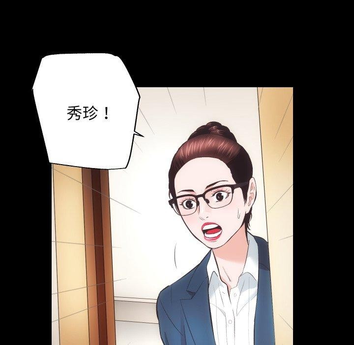 第18话 - 第57.jpg页