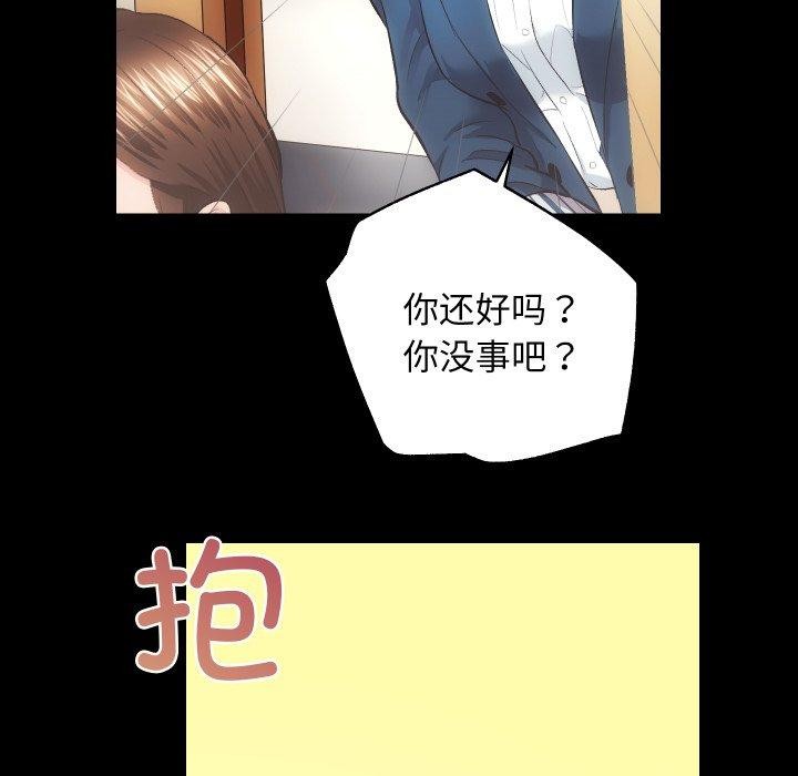 第18话 - 第58.jpg页