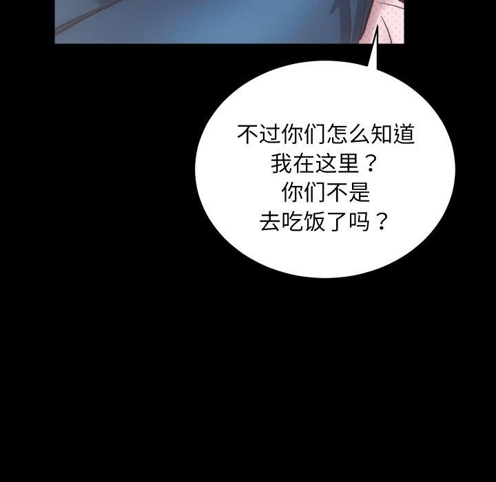 第18话 - 第61.jpg页