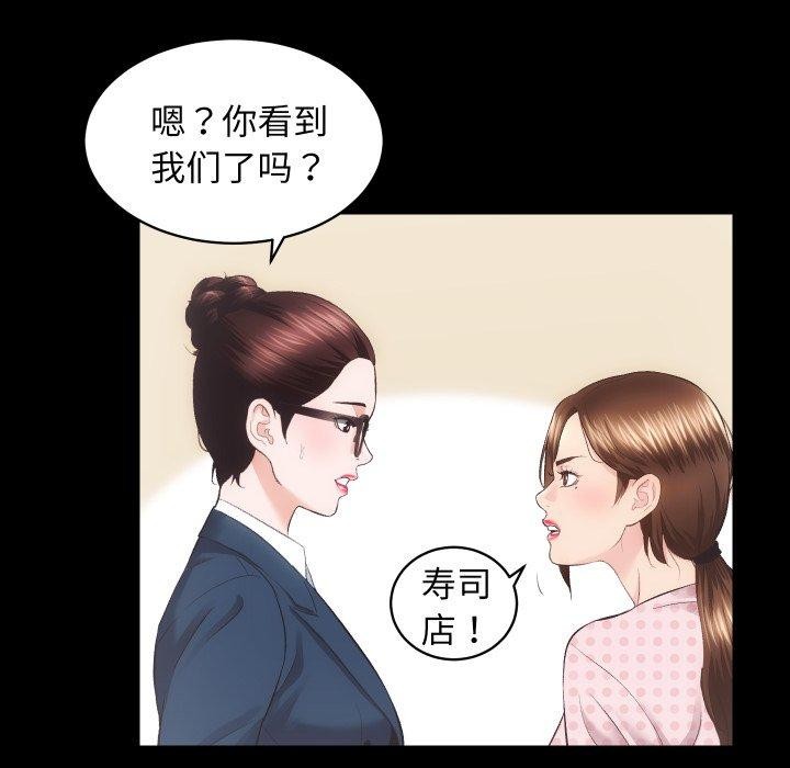 第18话 - 第62.jpg页