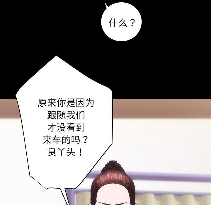 第18话 - 第63.jpg页