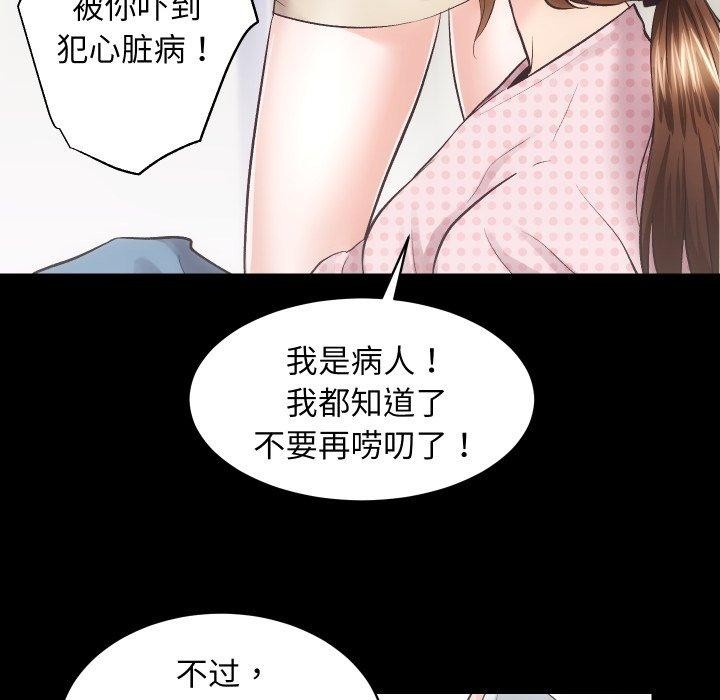 第18话 - 第65.jpg页