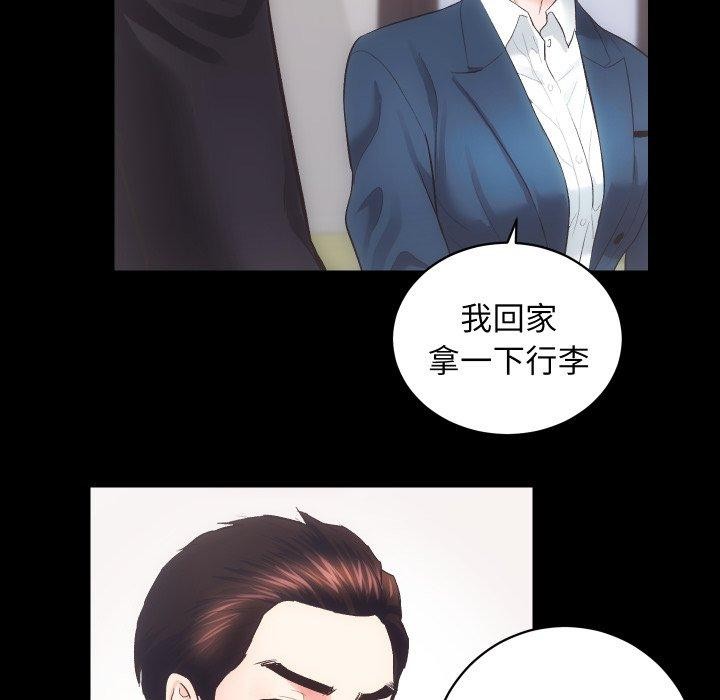 第18话 - 第69.jpg页