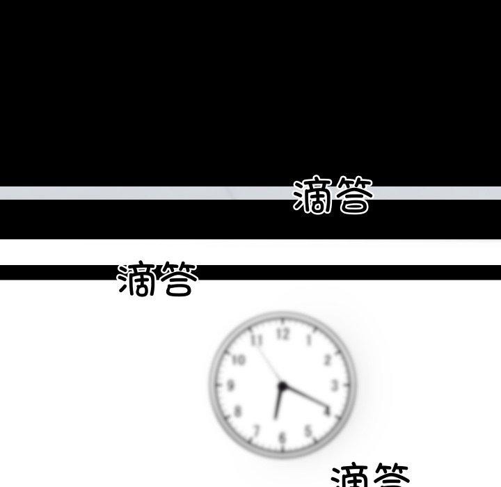 第18话 - 第71.jpg页