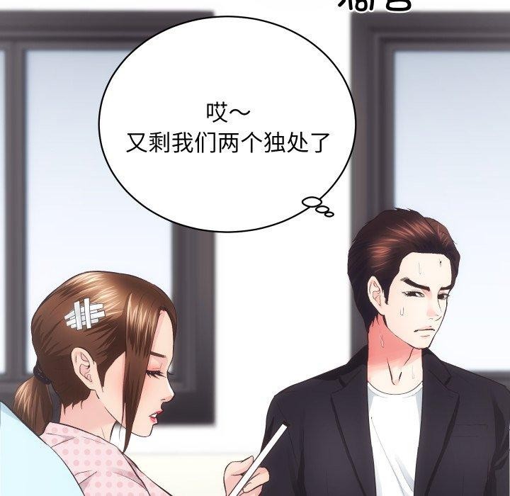 第18话 - 第72.jpg页