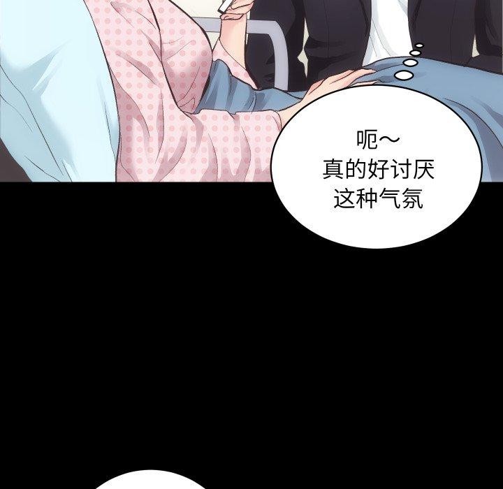 第18话 - 第73.jpg页