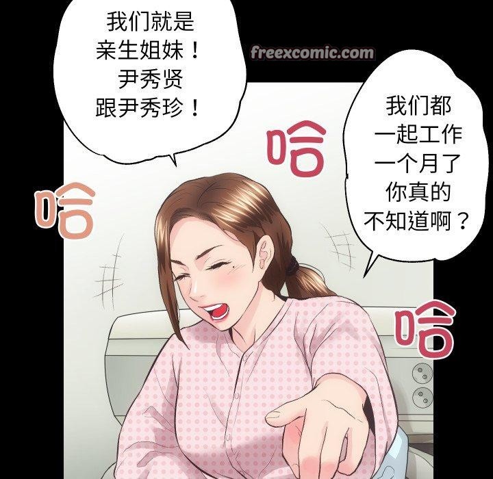 第18话 - 第80.jpg页