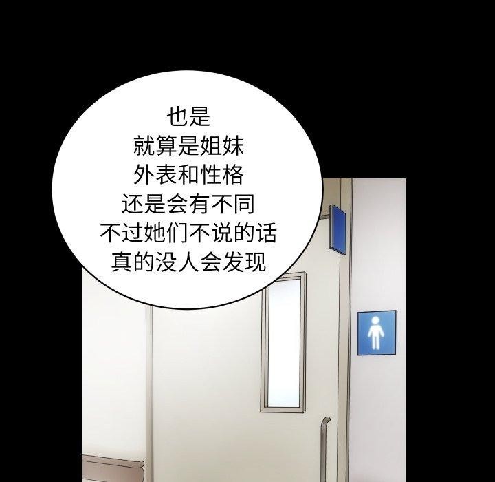 第18话 - 第89.jpg页