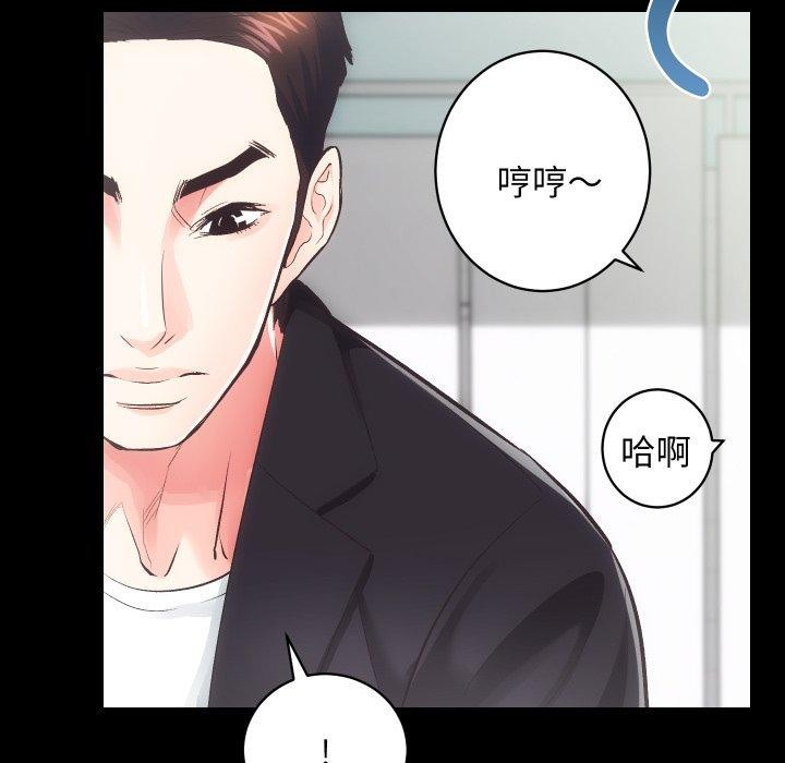第18话 - 第92.jpg页