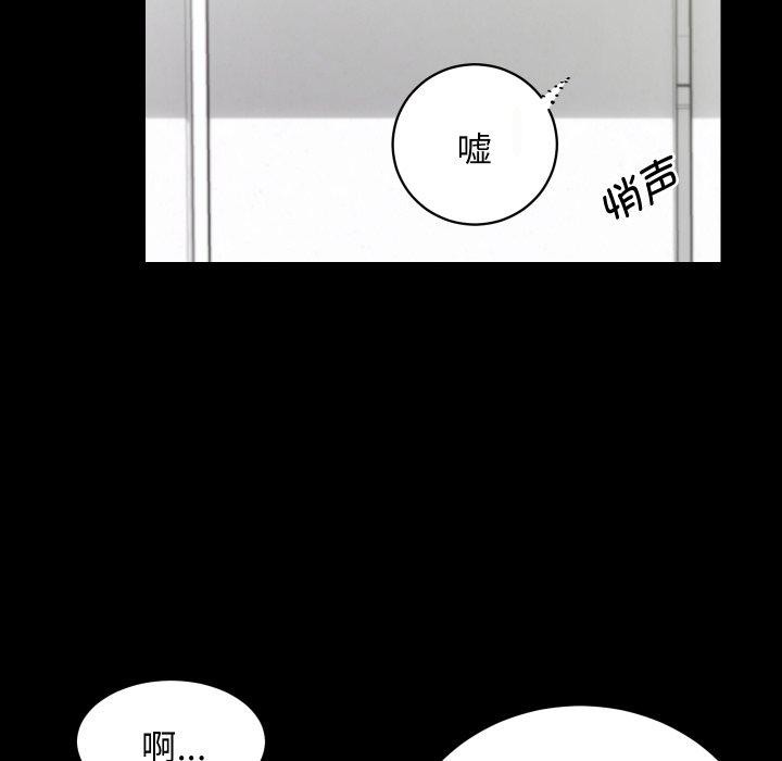 第18话 - 第95.jpg页