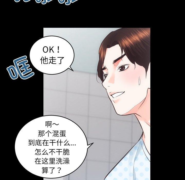 第18话 - 第100.jpg页