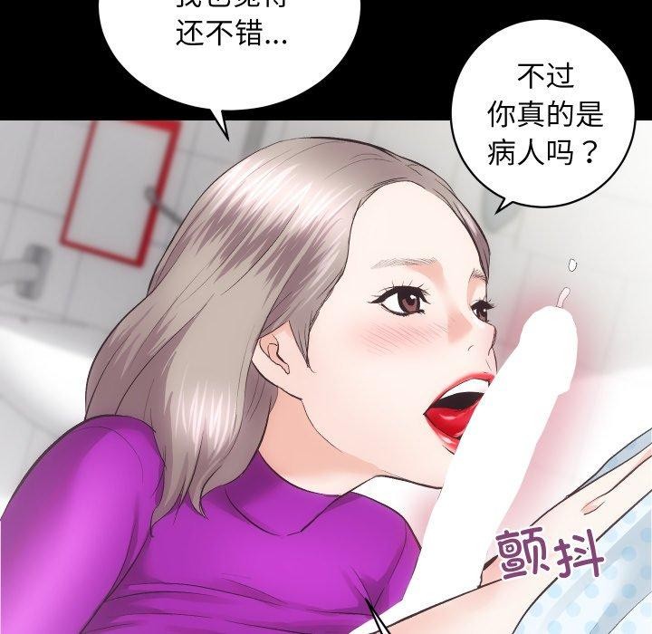 第18话 - 第102.jpg页