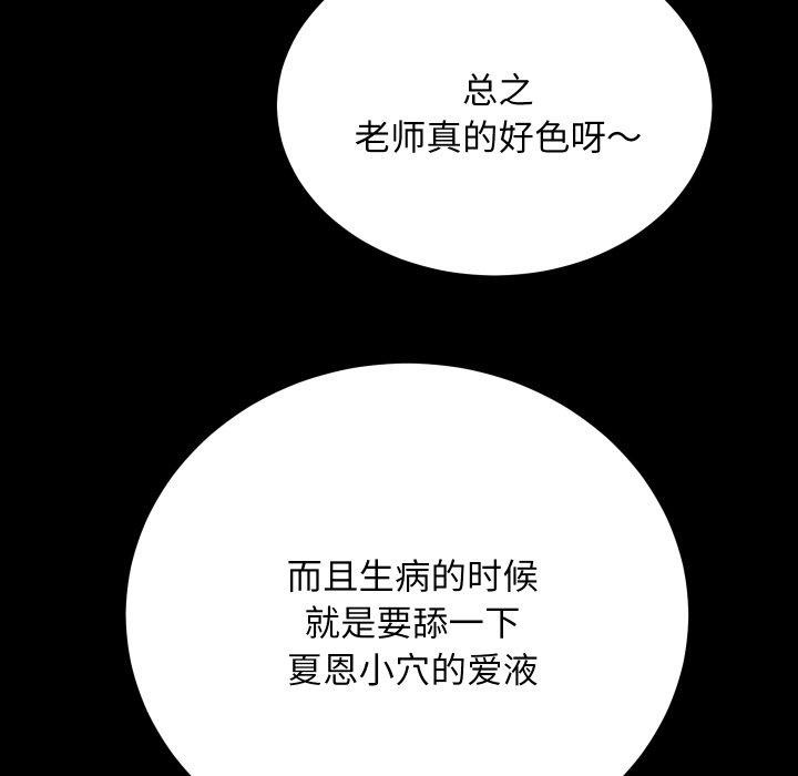 第18话 - 第106.jpg页