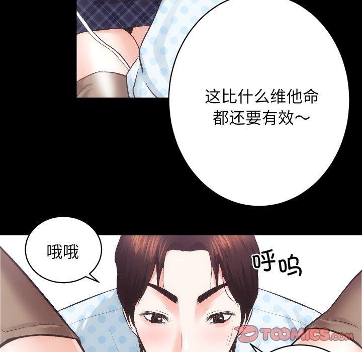 第18话 - 第108.jpg页
