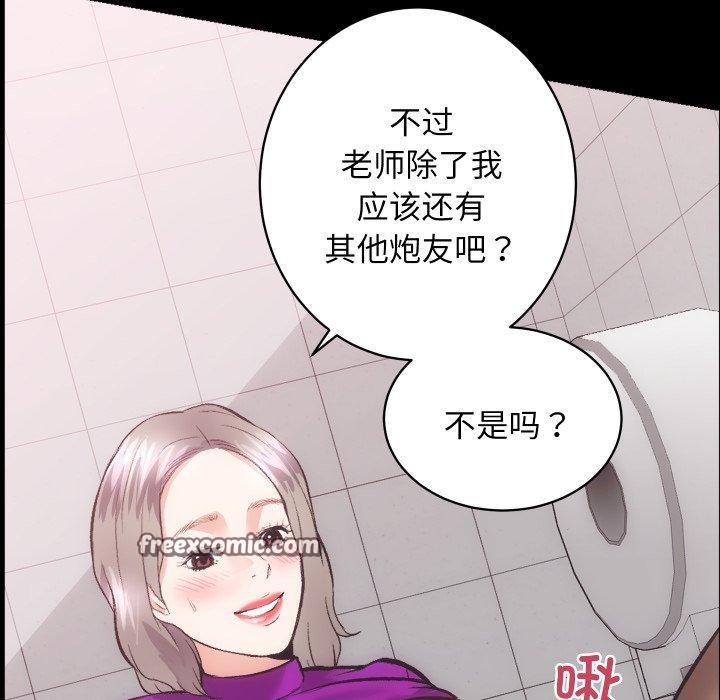 第18话 - 第112.jpg页
